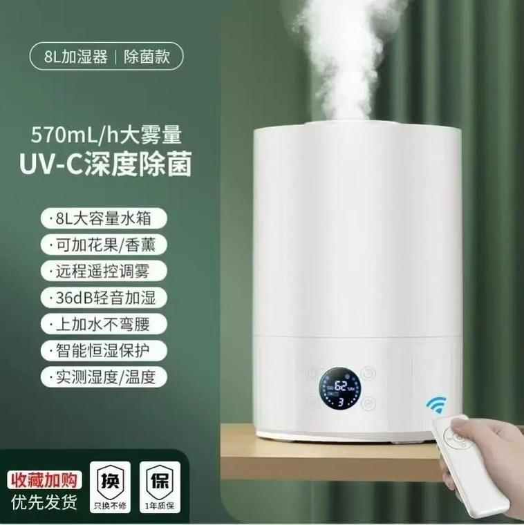 商用家用加湿器全攻略 从源头工厂看超多款式的选购指南